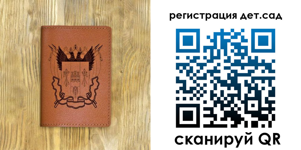 прописка для военкомата в Салавате