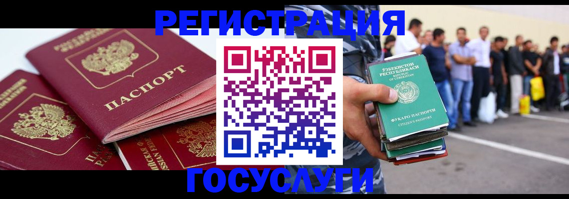 регистрация для школы в Салавате