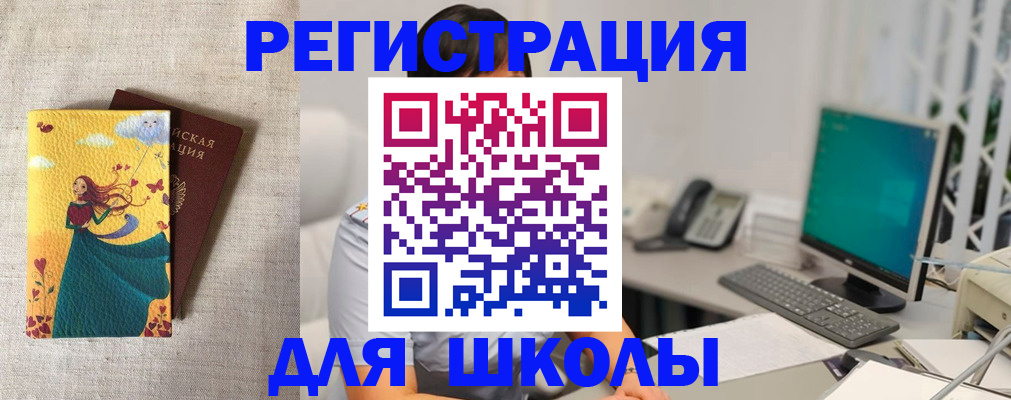 пропишу в квартире в Салавате