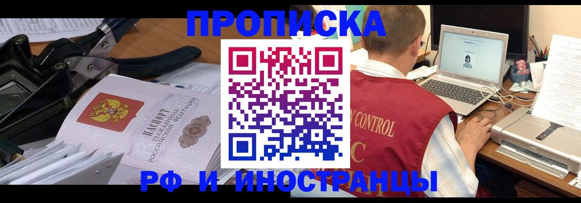 регистрация для дет. сада в Салавате